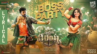  Boss Party Song Download