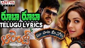 Rooba Rooba Song Download